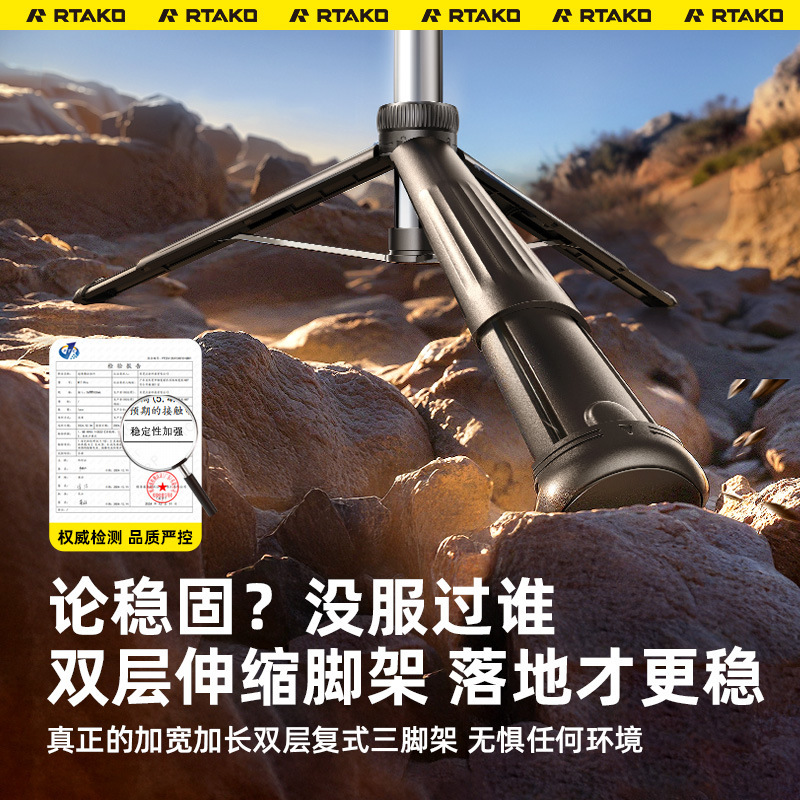 RTAKO 自撮り棒 新型 旅行用 ポータブル フロア三脚 スマホ撮影 ライブ配信 撮影スタンド|undefined