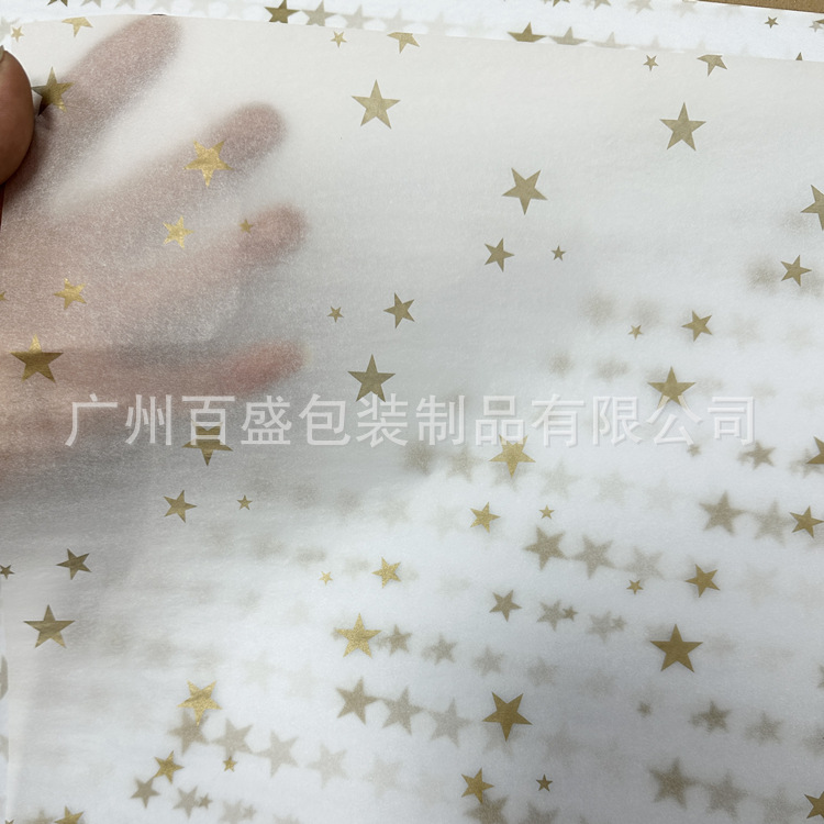 17G Sydney papel ropa copia papel vino rojo zapatos regalo flor papel de embalaje a prueba de humedad impresión de papel LOGOTIPO