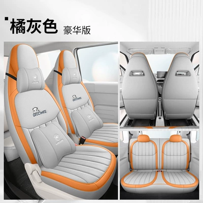 Modelə uyğun (Original) oturacaq örtükləri | all-inclusive cushion four seasons - panda-mini-dedicated-four-seat-all-inclusive-orange-gray-deluxe-edition-special-car