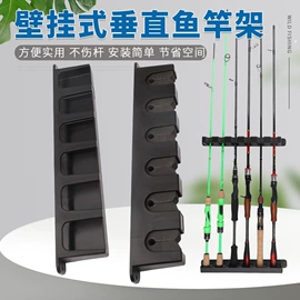 其他垂钓用品;鱼竿支架