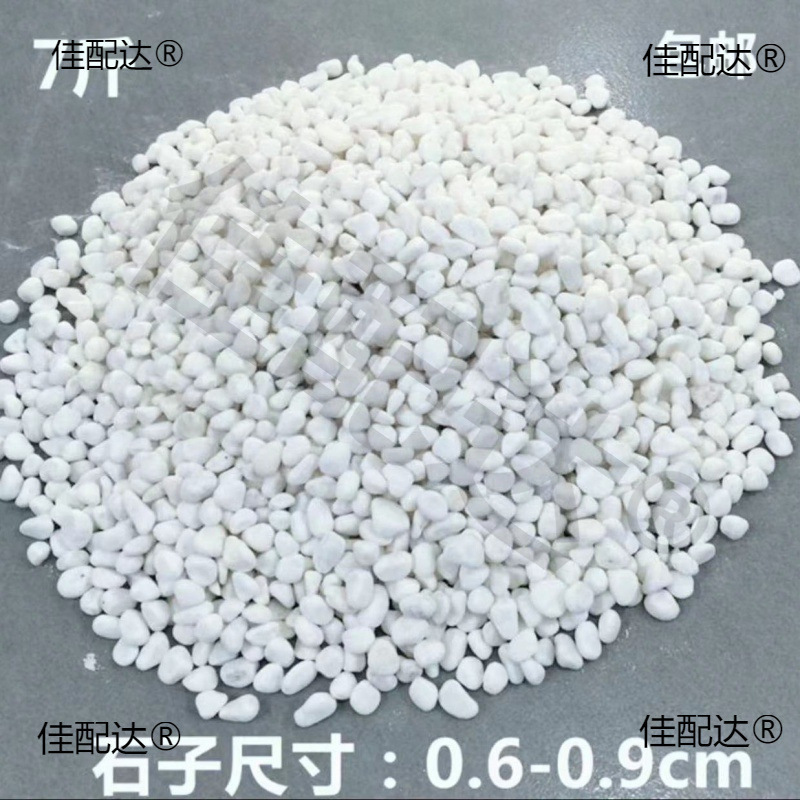 Small pebbles for trash bins, ash extinguishing sand, small pebbles for ashtrays, decorative hotel ashtrays, white sand