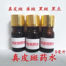 CƷƤșˮSˮ5MLɫȡҺᘌccݽˮ