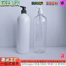 �F؛28����ɫ�c͸��PET���|1000ml�A������ƿϴ�o��ԡ¶�bƿ���b