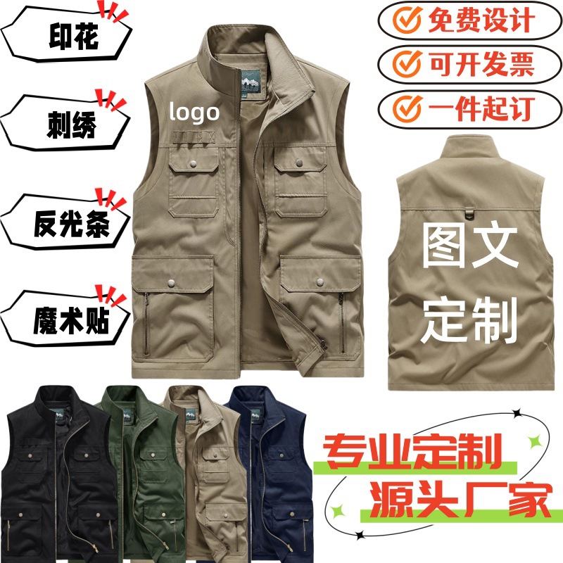 Multi-Pocket Vest with Logo Printed on It for Charity Service Advertising Event Clothing Outdoor Fishing Sports Vest with Printed Text
