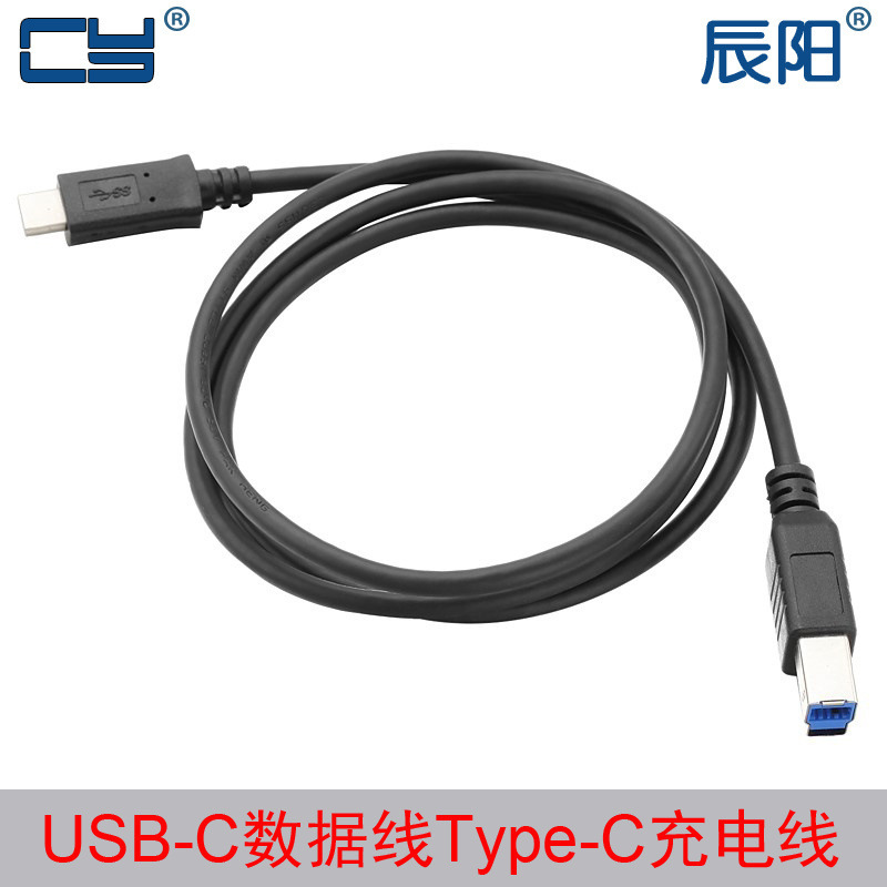 U3-225 USB-C USB 3.1 Type C to standard B printer hard disk box adapter cable data cable
