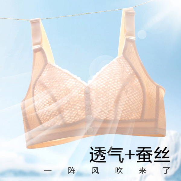 Thin underwear
