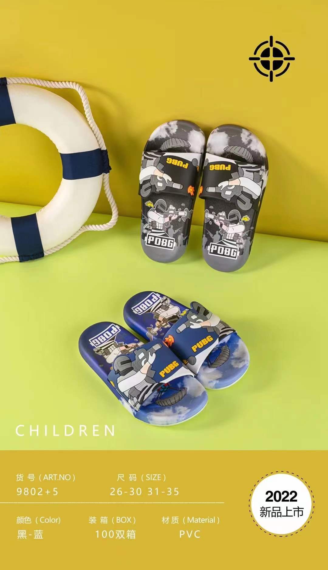 微信图片_20220102123312