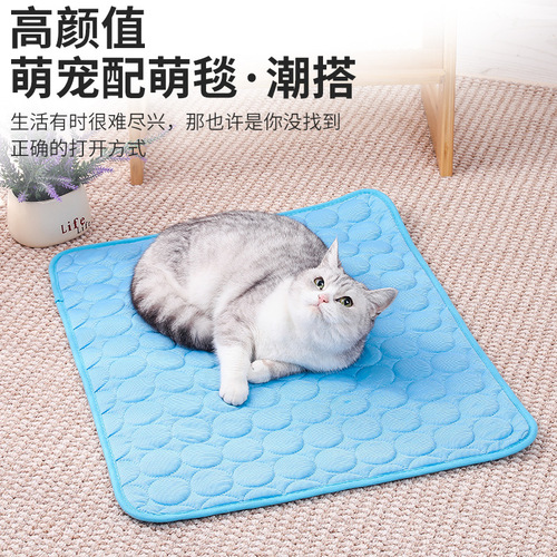 Bestselling Pet Summer Pet Sofa Mat Doormat Dog Cooling Pad Spring Summer Cat Cooling Mat Ice Silk Pad Cooling Sleep Pad