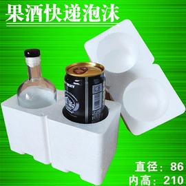 泡沫箱;EPE珍珠棉;花盆容器