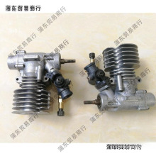 燃油头甲醇麦发动机船处理库存太保遥控车引擎