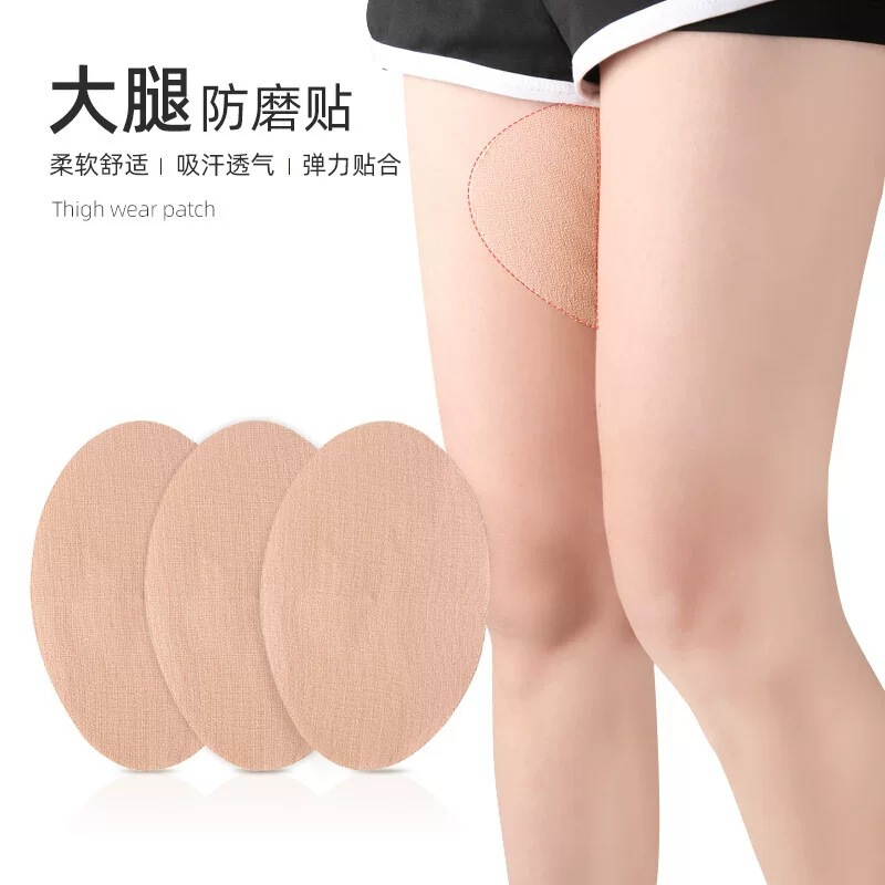 Anti-Chafing Patches for Thighs, Invisible Protection, Anti-Chafing Patches for the Inner Thighs, Anti-Chafing for Overweight Individuals, Leg Protection Magic Tool, Anti-Chafing Patches for Legs