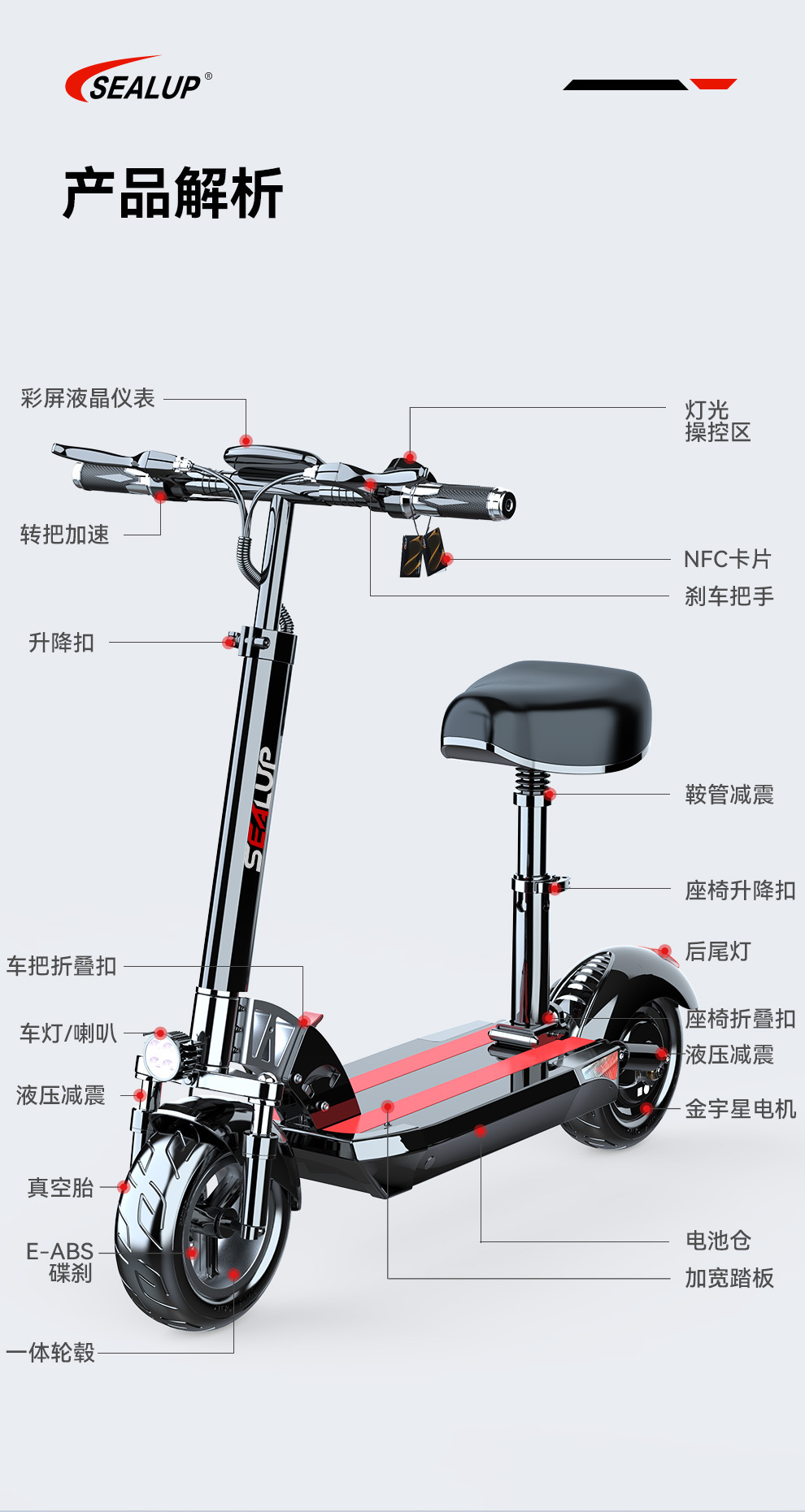 Folding electric scooter, 10-inch aluminum alloy two-wheeled e-bike