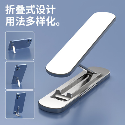 360 rotate Foldable aluminium alloy mobile phone Bracket Portable multi-function Metal invisible mobile phone Bracket desktop