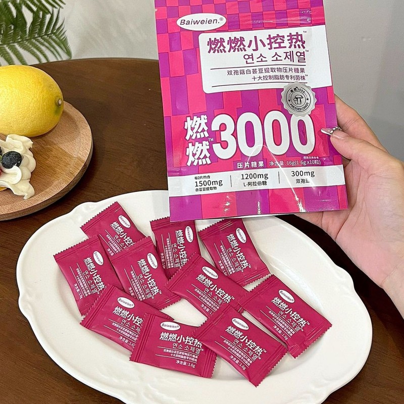 Baiweien双孢菇白芸豆提取物压片糖果一袋16g支持一件代发现货发|undefined