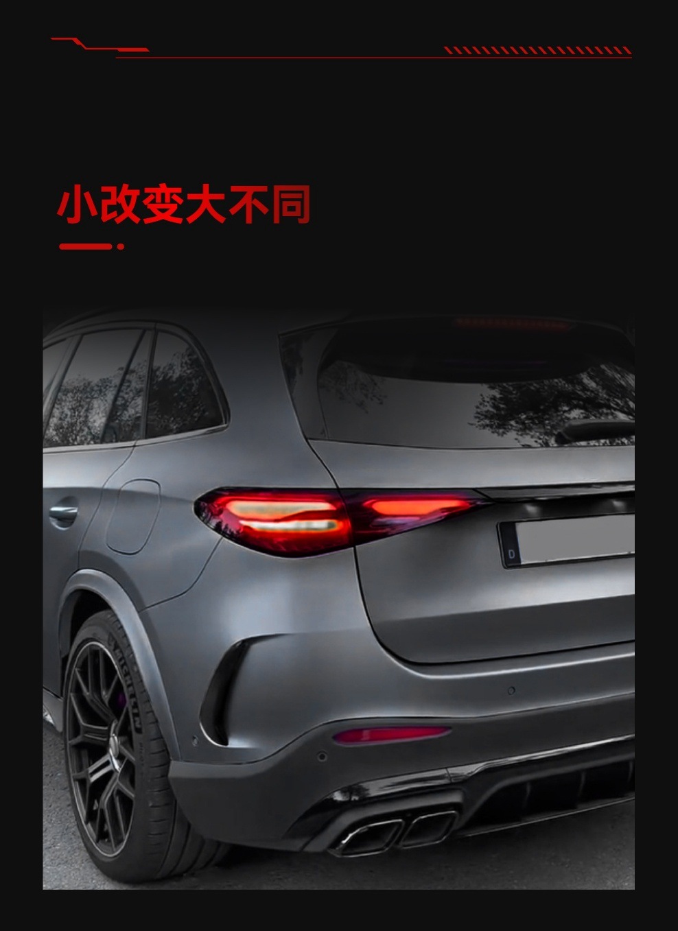 Applicable to 2023 Mercedes-Benz glc x254 amg line rear air outlet knife car stickers exterior cross-border modification parts