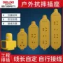 德力西无线工程工地排插
