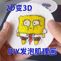 発泡筋理絵紙子供diy円形四角い木製パドル綿純色絵画多機能圧縮洗顔