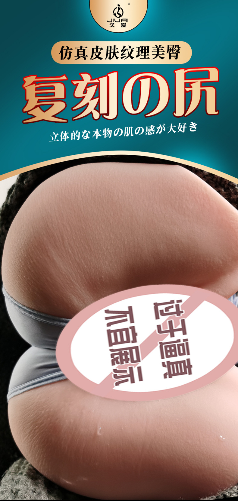 Jiuai Male Masturbator Half-Body TPE Doll with Vaginal and Anal Inverted Mold — detail image 2