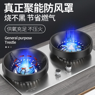 Stainless Steel Windproof Cover Gas Stove Fire Energy Saving Windproof Ring Household Kitchen Double Insulation Gas Windproof Frame