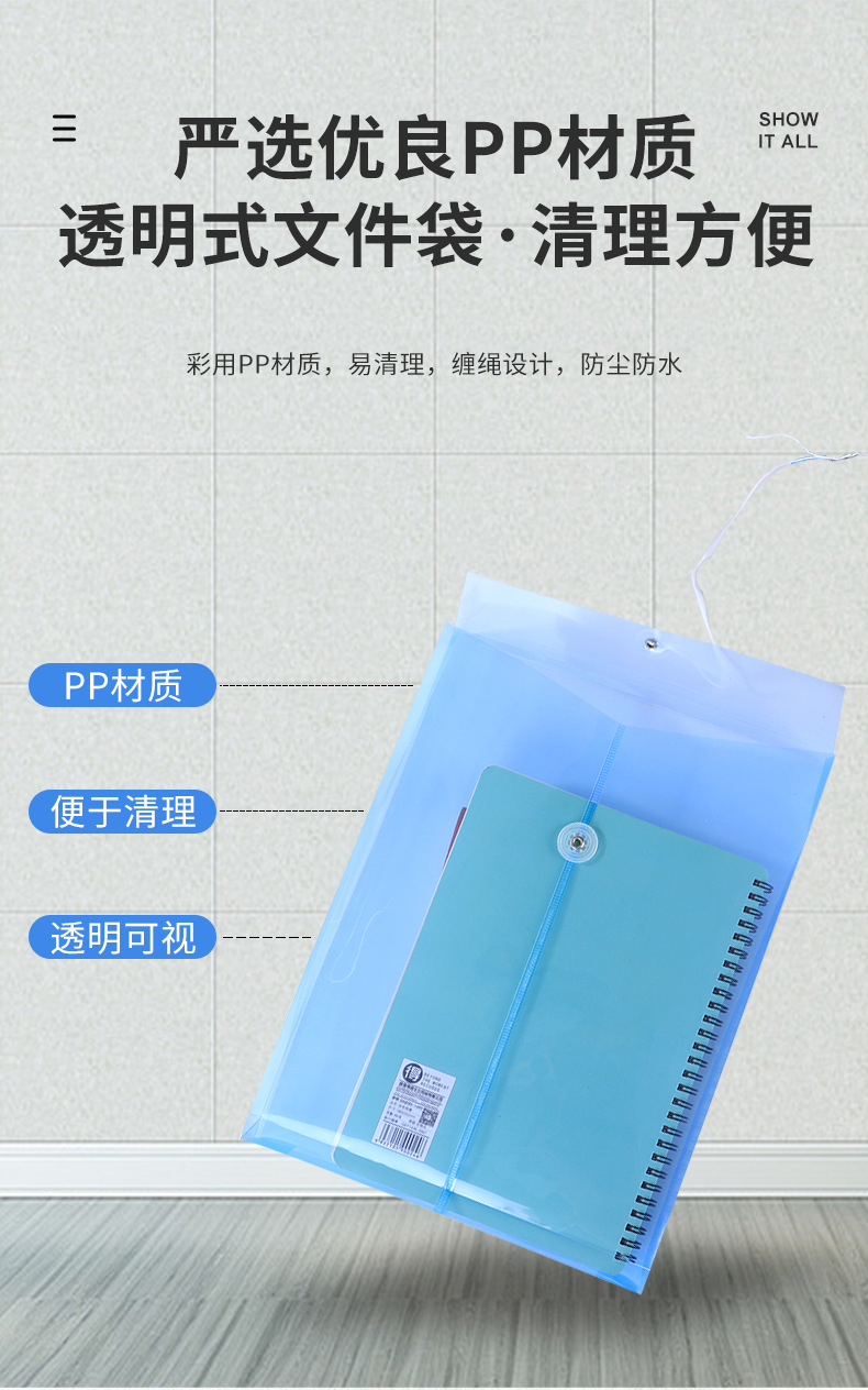爆款内页_08
