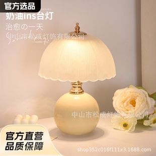 Cream Style Creative High-end Light Luxury Table Lamp Bedroom 2025 Bedside Table Master Bedroom Warm Wedding Atmosphere Nightlight