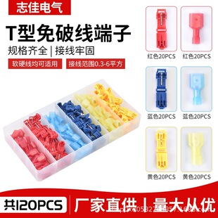 �羳120PCST�����ƾ�����Ӳ��ܛ�����ٽӾ��A�℃���B�ӷ־���