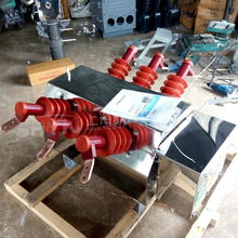 销售户外高压断路器ZW6-12/630-20默认项上海湘开