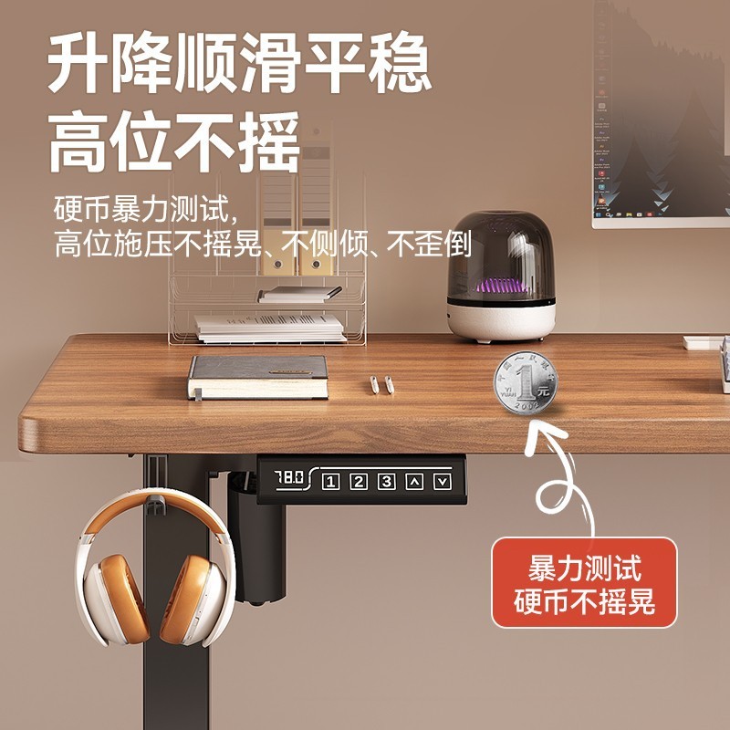 实木电竞电动升降桌木质桌板家用写字学习办公用工作台书桌|undefined