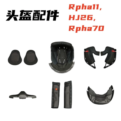 Hj26 Helmet Accessories Are Suitable for Rpha11, Rpha70 Full-Face Helmet Top Lining Cheek Pad Chin Strap Chin Net