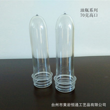 PET����ƿ��/�߿ډ��w70����ƿƿ��/�ȏ�&ldquo;39&rdquo;��ƿ�߹�����ԡ¶