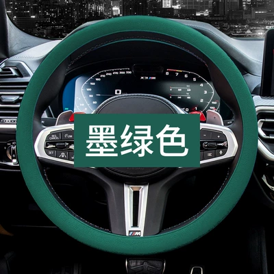 Steering wheel cover – car washing handle silicone cover - dark-green-36cm