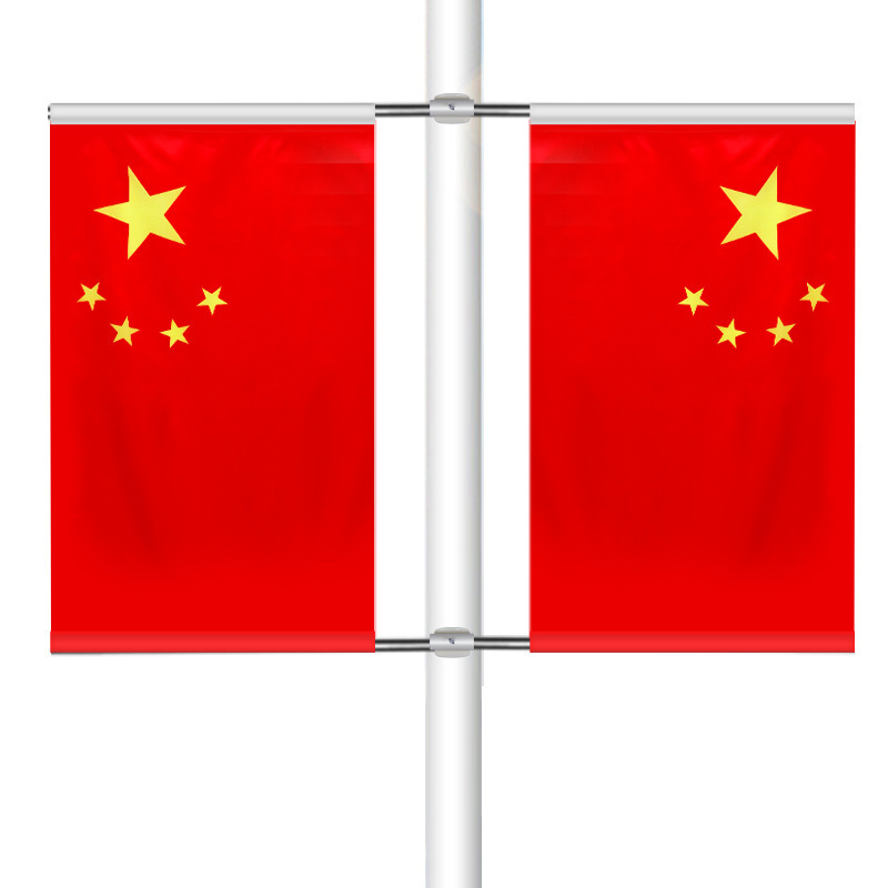 中国国旗灯杆工字Y型旗斜插旗4号5号壁挂旗国庆装饰红旗五星红旗|undefined