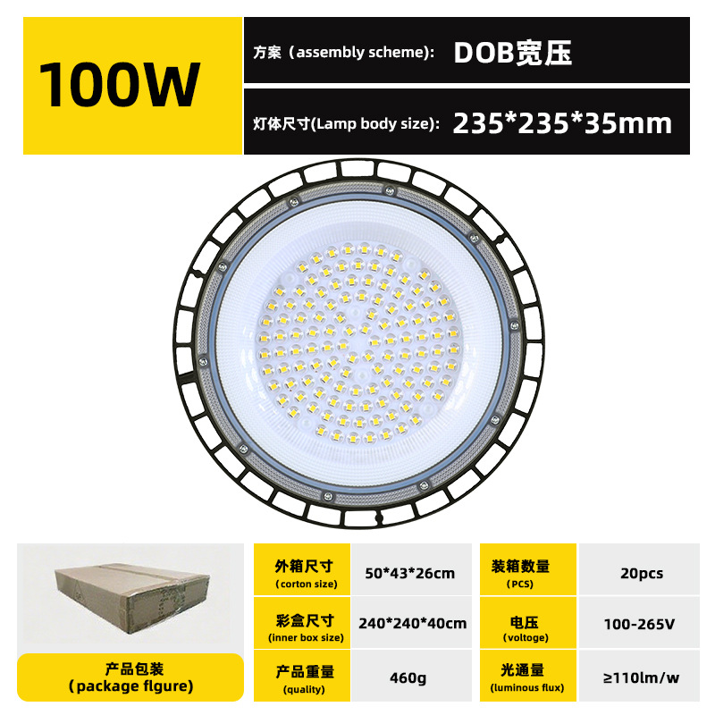 Luz de fábrica lineal transfronteriza personalizada lámpara de campo de bádminton lámpara de taller lámpara de iluminación de almacén LED lámpara de platillo volador UFO lámpara de minería image 12