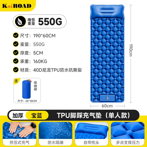 Tiktok Hot-Selling Outdoor Inflatable Mattress, Ultra-Light Portable Foot-Pump Inflatable Pad for Camping, Inflatable Sleeping Pad That Can Be Connected