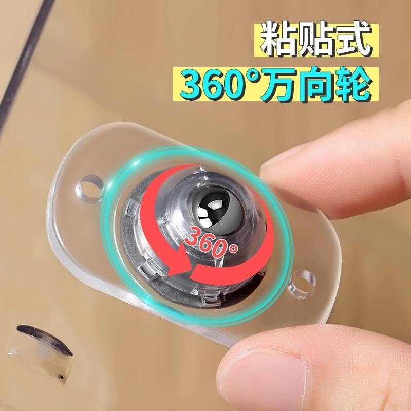 Adhesive Caster Accessories Under-Bed Storage Box Organizer Box Wheels Moving Tool Trash Can Small Casters