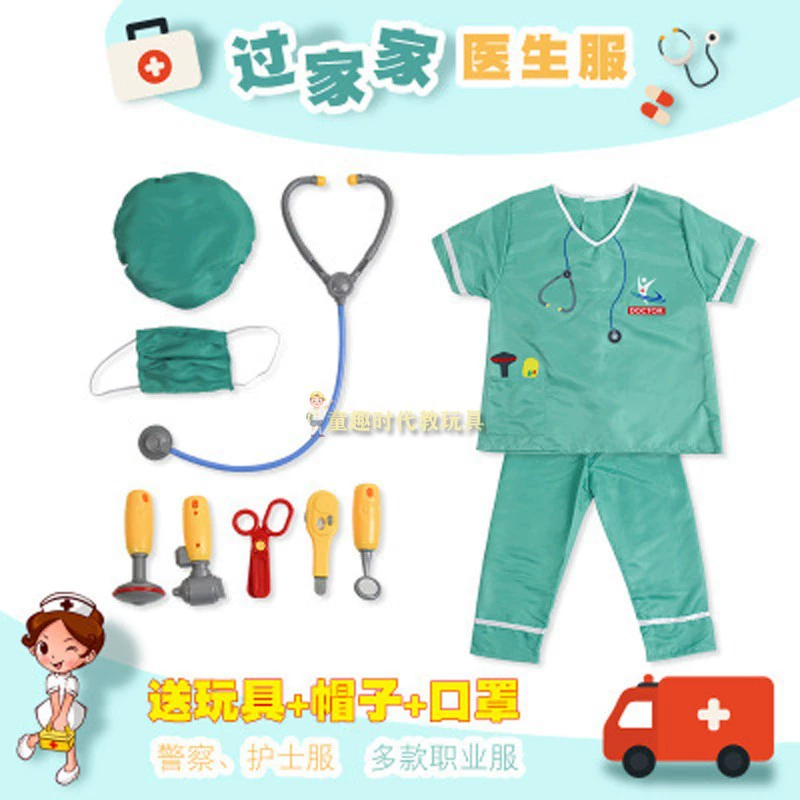 Children's set, cosplay, police