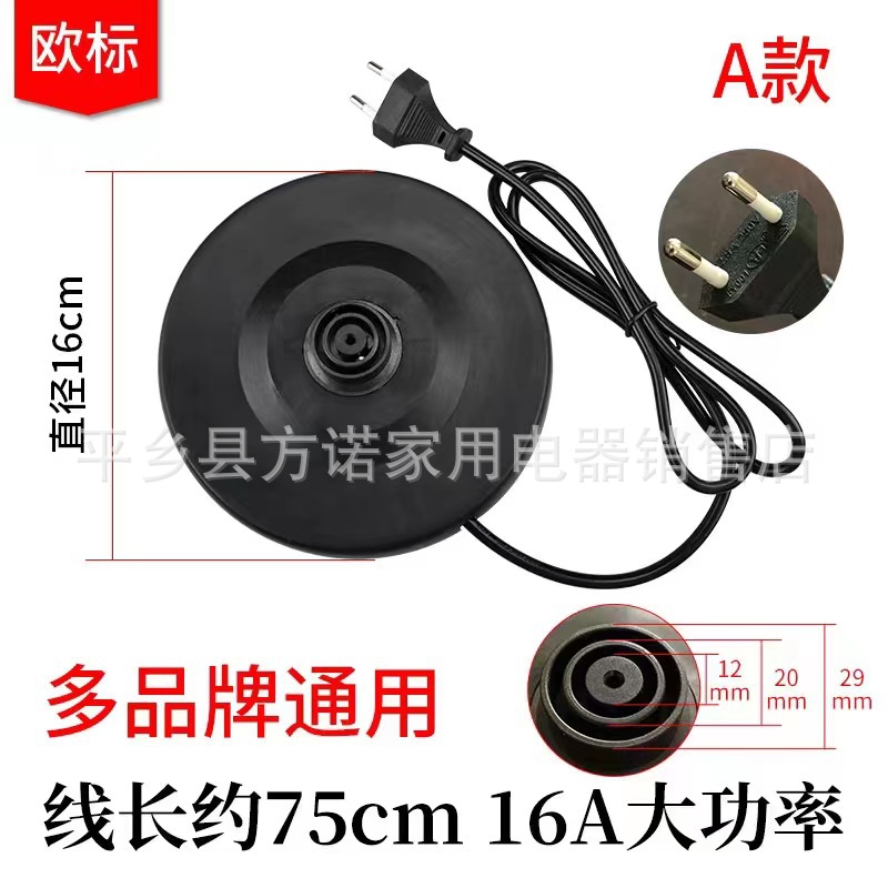 欧规2