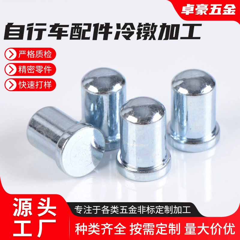 Производитель производит велосипедные аксессуары для холодной обработки _ нестандартные детали _ мебельная фурнитура _ механические аксессуары _ индивидуальные