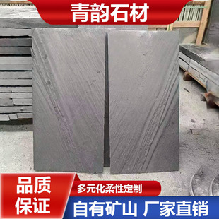 Factory Direct Sales Bluestone Courtyard Paving Stone Irregular Non-Slip Cultural Stone Garden Retro Bluestone Fragments
