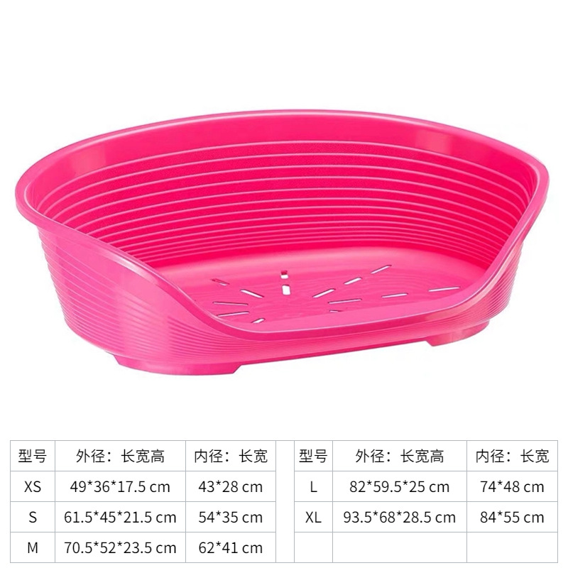 플라스틱 소파 베드 (로즈 레드)