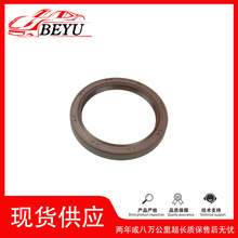 059103051G供应汽车柴油曲轴前油封 适用于奥迪Q7 3.0T保时捷