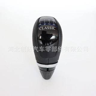 适用于奔驰 MERCEDES W168换挡手球汽车挂挡档把头