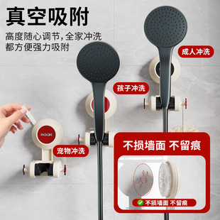 Shower Bracket Strong Suction Cup Punch-Free Shower Head Shower Bracket Home Bathroom Wall Shower Head Bracket
