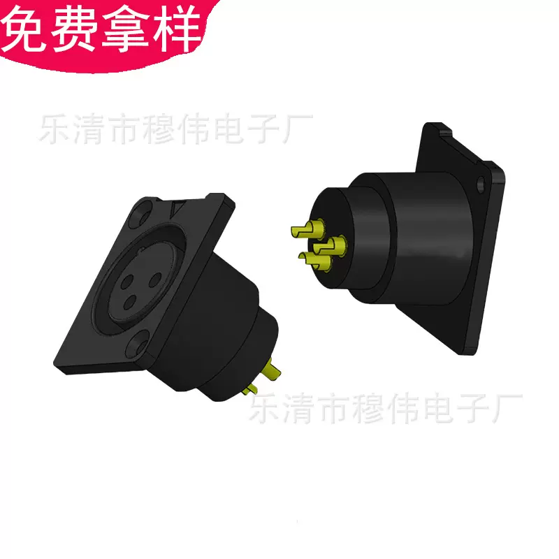 三芯卡龙插座XLRCT3-07F插座麦克风连接器卡侬座话筒插座卡农母座