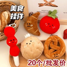 ��ʳ����ɐ�ʳ����ż耳׿�ë�q�Ǻ��J������W����Ʒ�|��