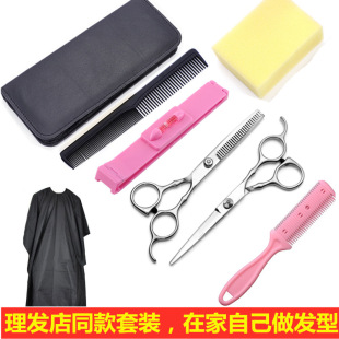 Factory Direct household hair scissors flat scissors tooth scissors thinning haircut tools with level ruler scissors bag cloth