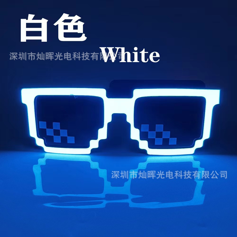 모자이크 안경 화이트