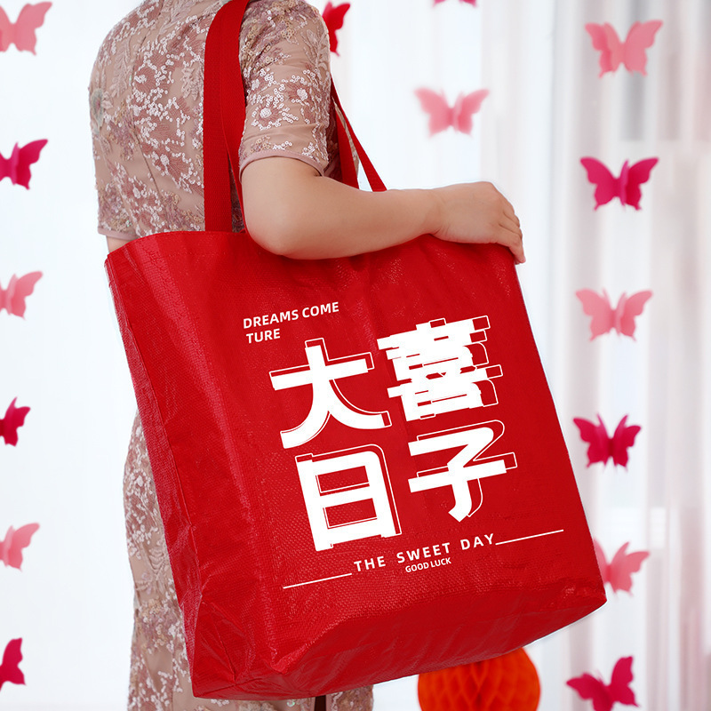 織バッグハンドバッグ収納ギフト防水大容量ウェディングショッピングバッグ結婚式のお祝いレッドバッグ家庭用品|undefined