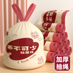 Household Heavy-Duty Drawstring Garbage Bags with Handles for Kitchen, Living Room, Dormitory, Bathroom, Students - Affordable Pack