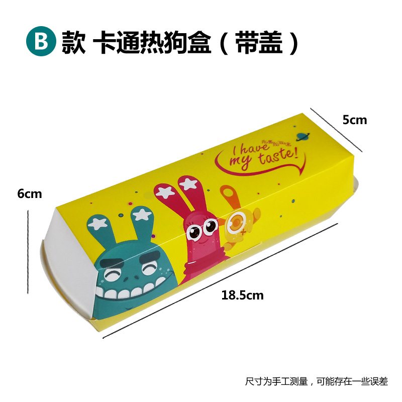 Caja de embalaje de queso para perros calientes dibujado Caja de embalaje de queso para salchichas asadas rectangulares desechables Caja de cartón sin plegables